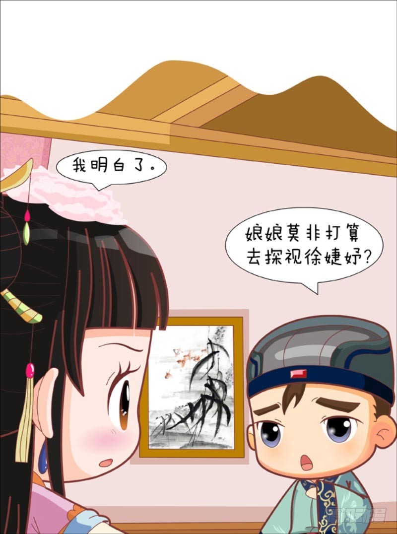 第87集（下）-第261话