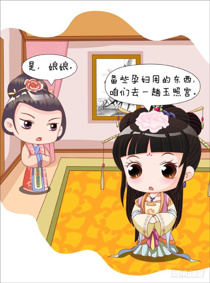 第87集（下）-第261话