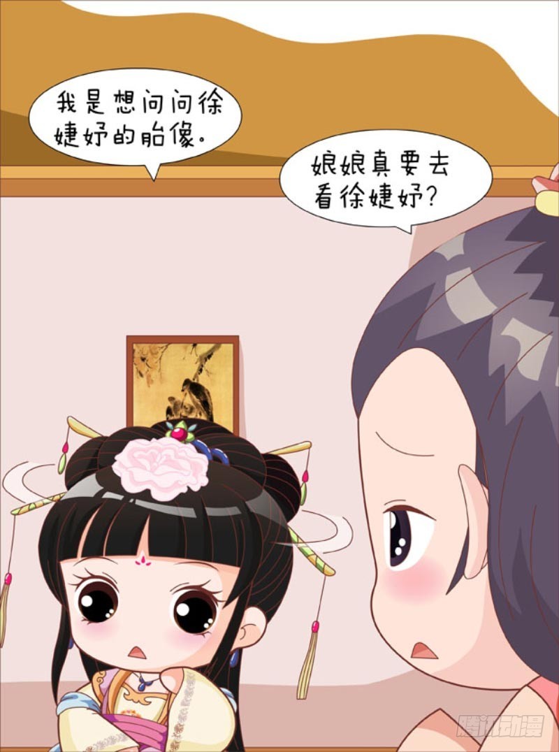 第87集（下）-第261话