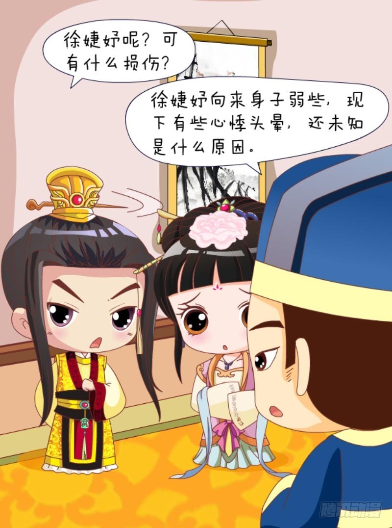 第88集（中）-第263话