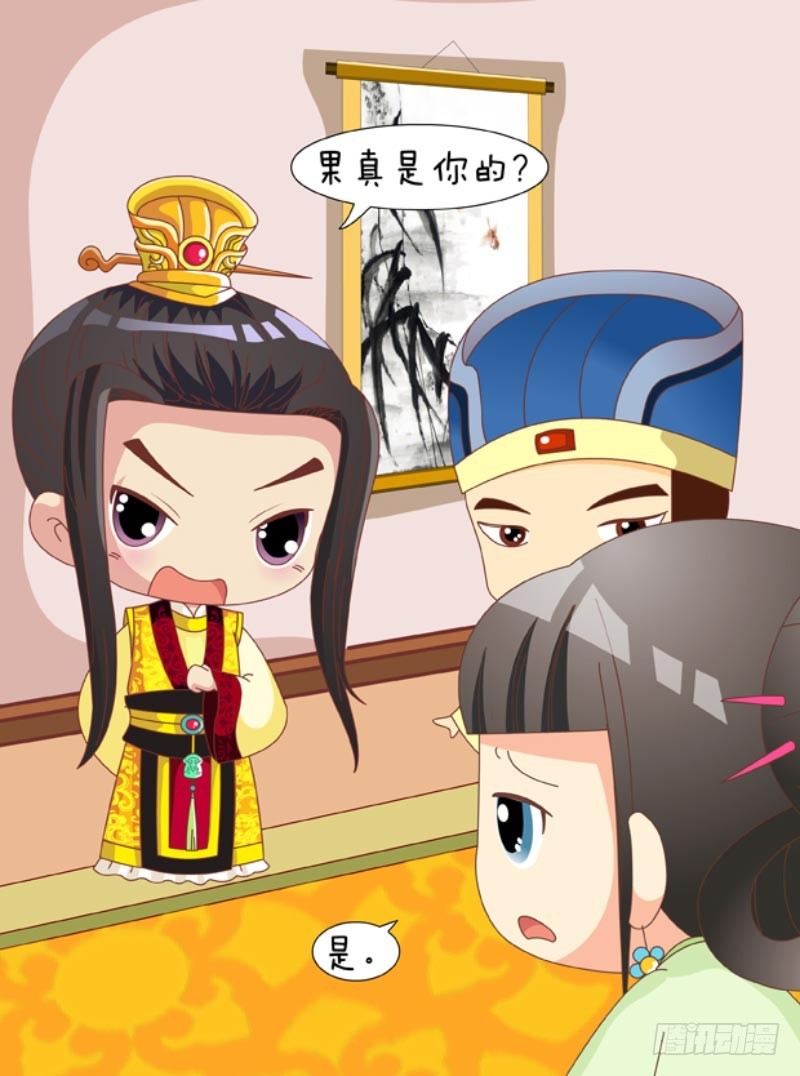 第88集（中）-第263话