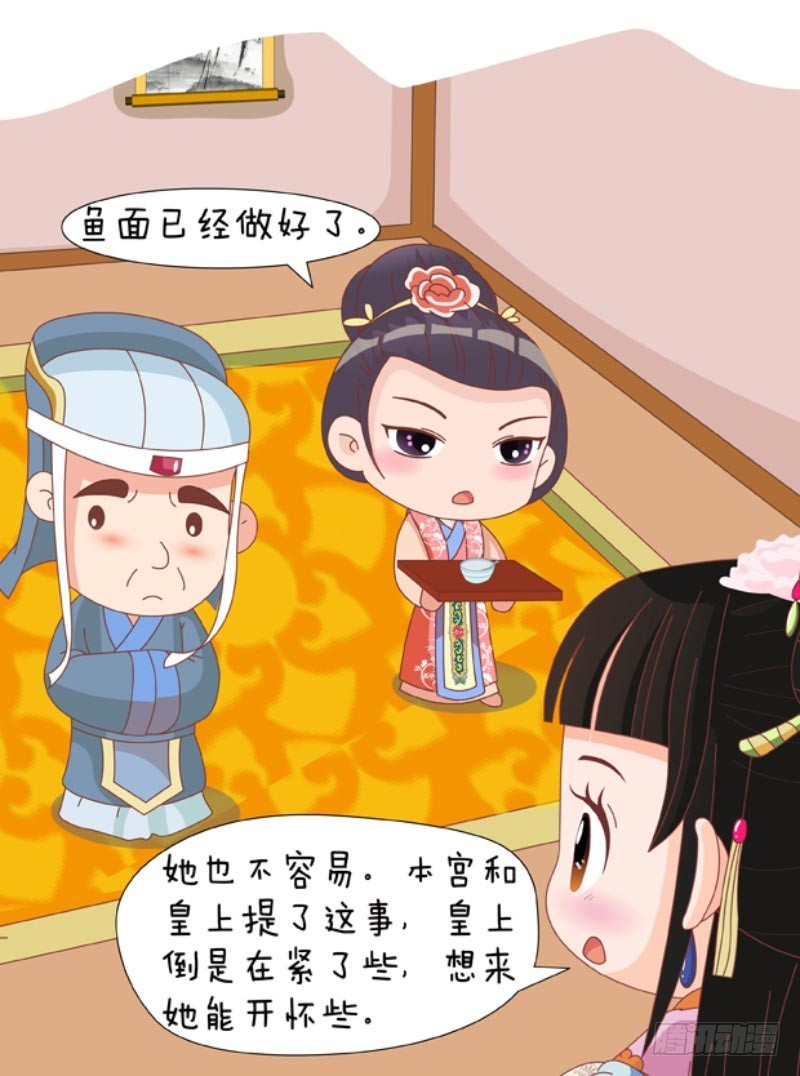 第88集（中）-第263话