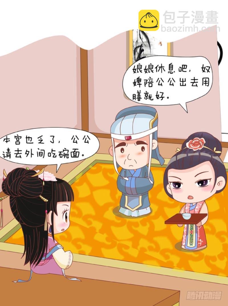 第88集（中）-第263话
