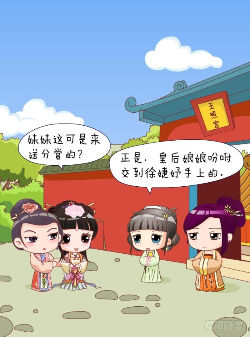 第88集（中）-第263话
