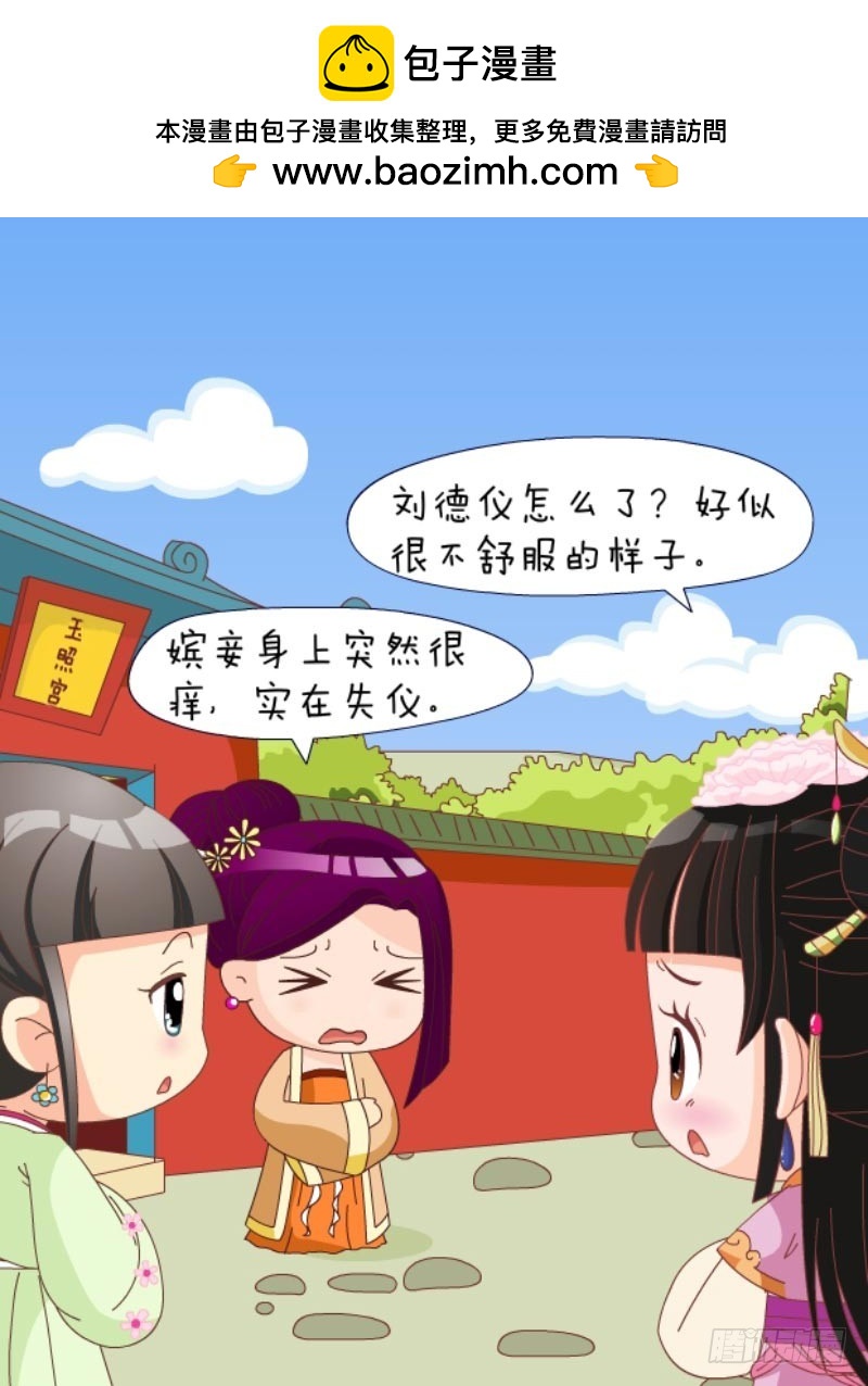 第88集（中）-第263话