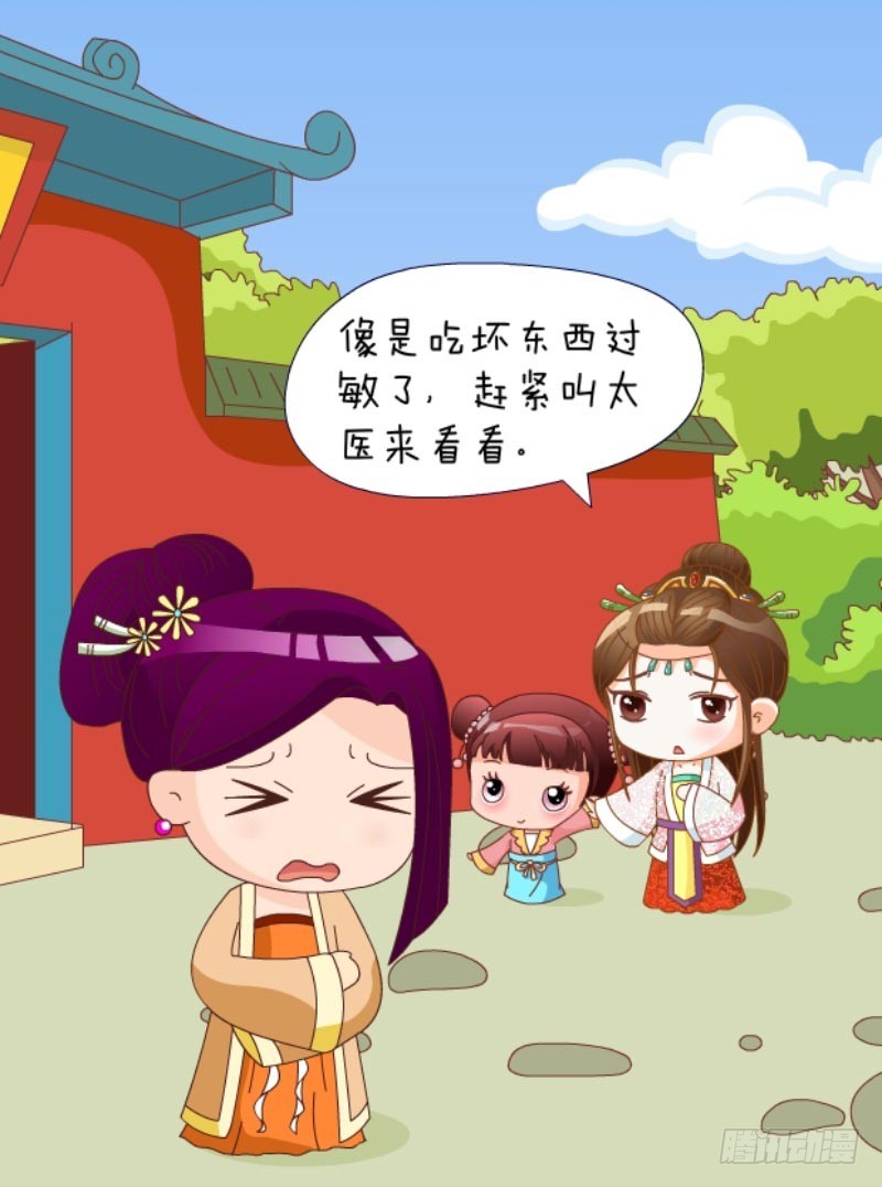 第88集（中）-第263话