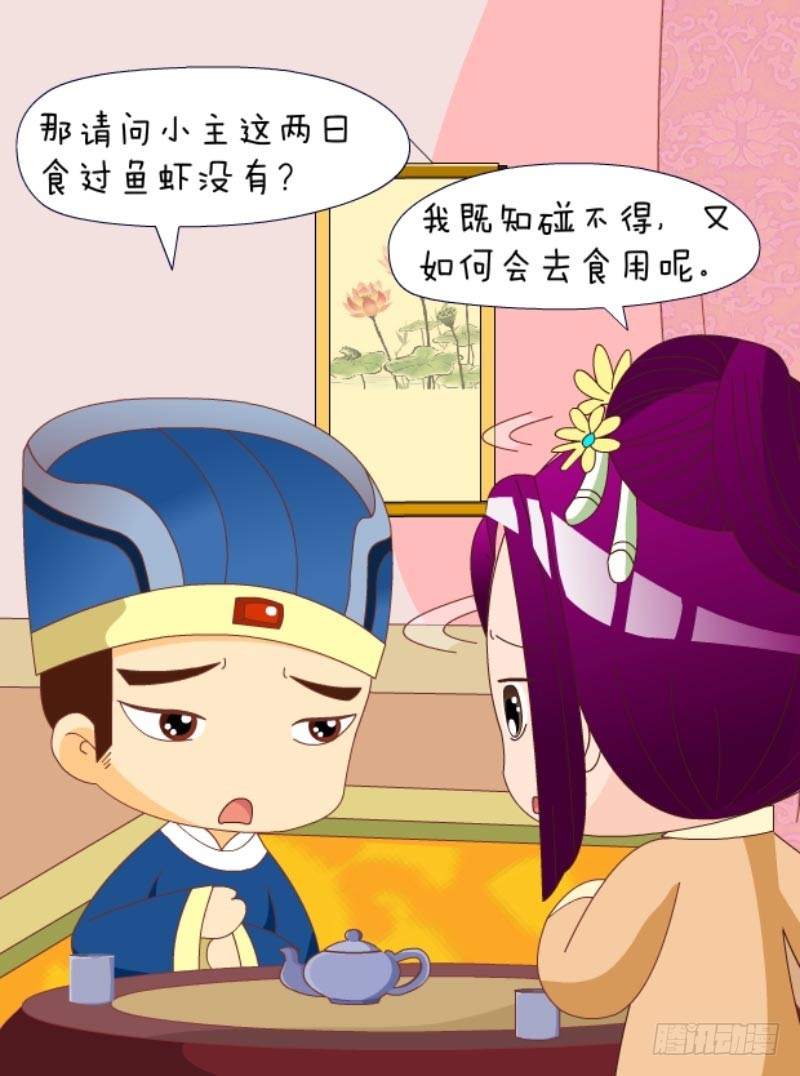 第88集（中）-第263话