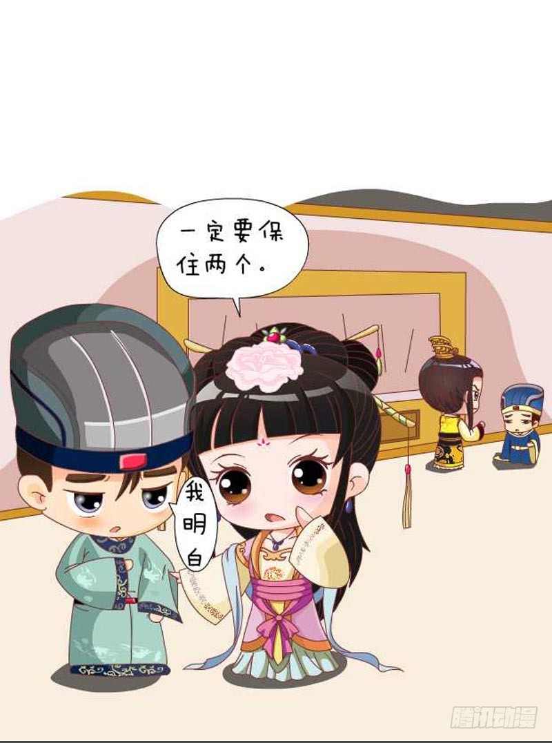 第89集（上）-第265话