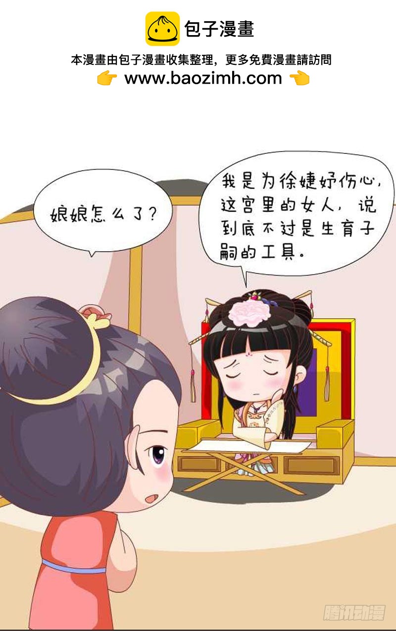 第89集（上）-第265话