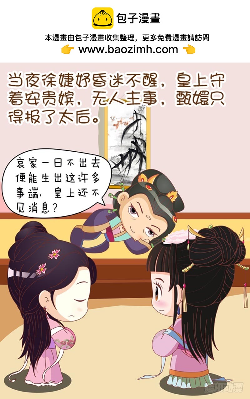 第89集（上）-第265话