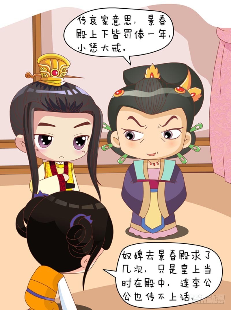 第89集（上）-第265话