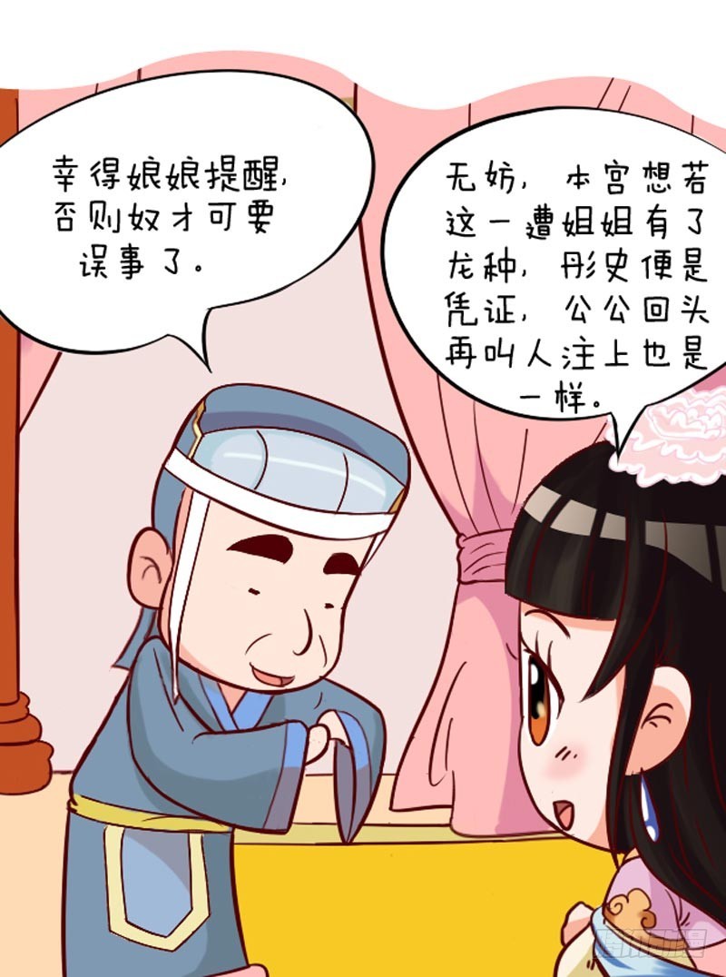 第89集（下）-第267话