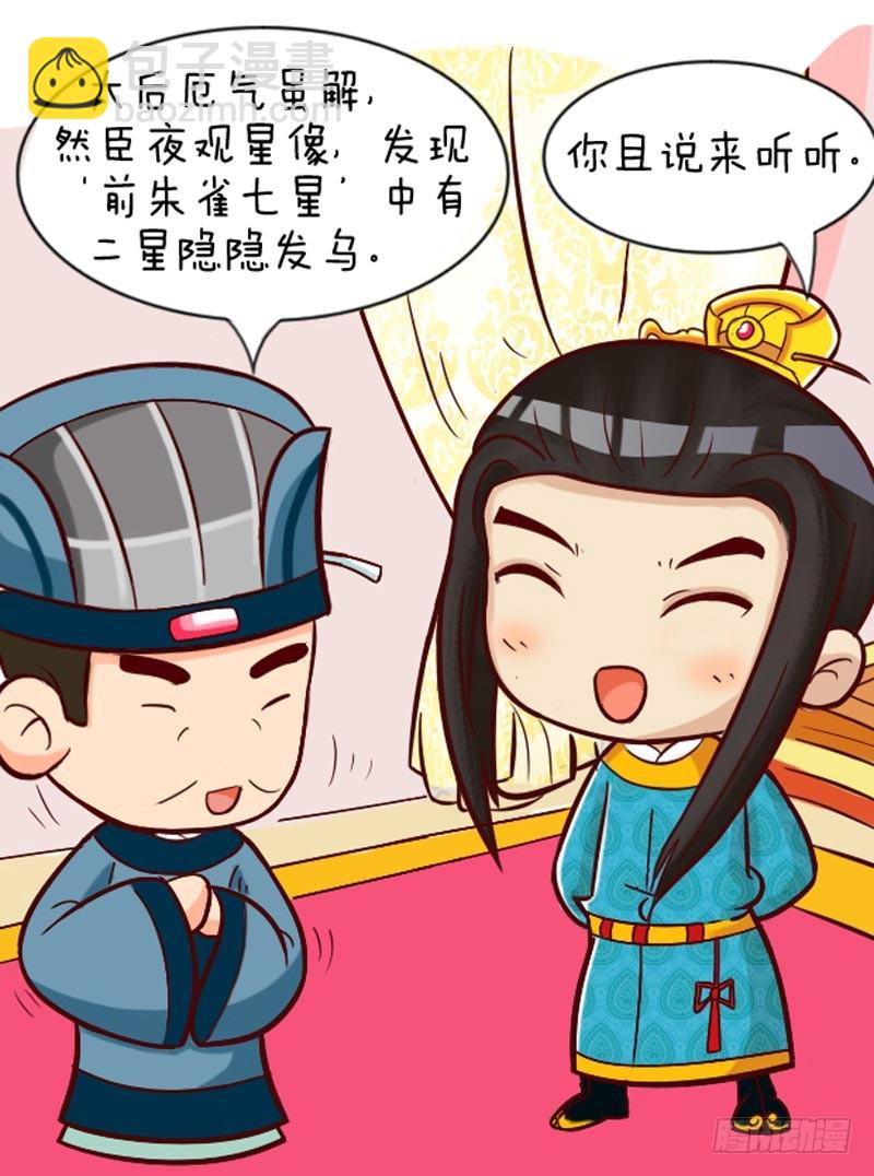 第89集（下）-第267话