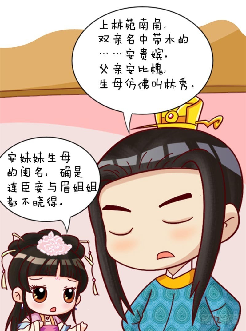 第89集（下）-第267话