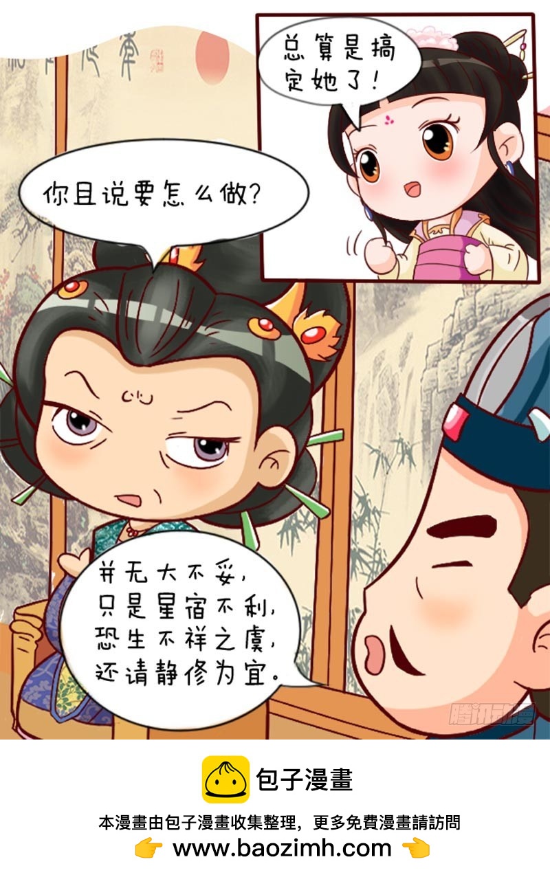 第89集（下）-第267话