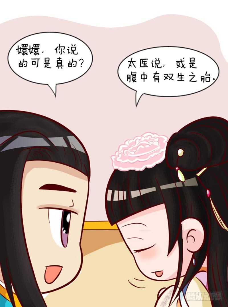 第89集（下）-第267话
