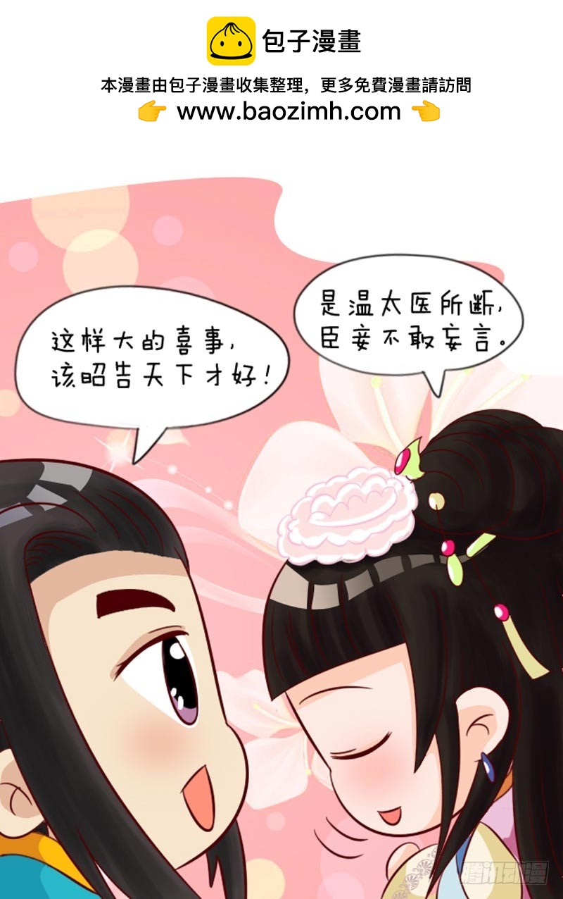 第89集（下）-第267话