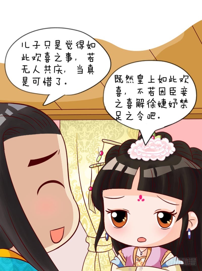 第89集（下）-第267话
