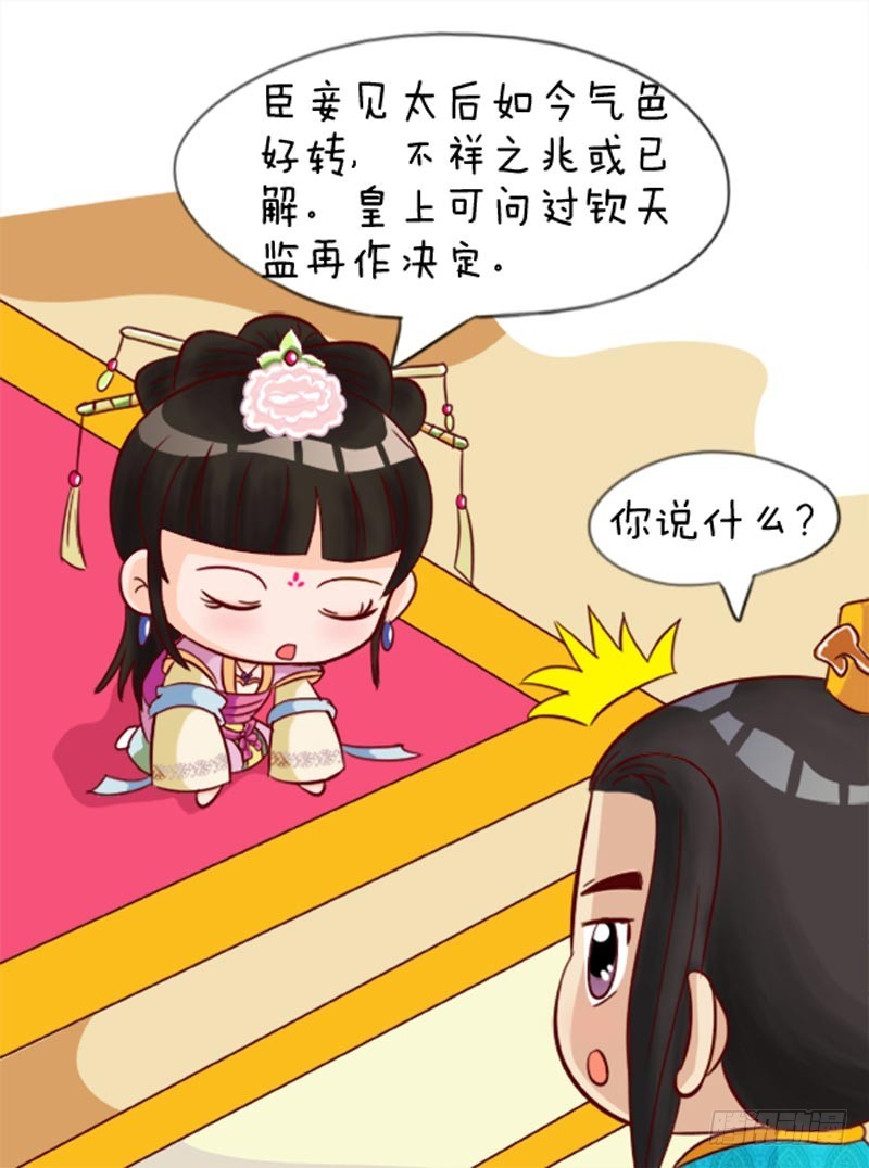 第89集（下）-第267话