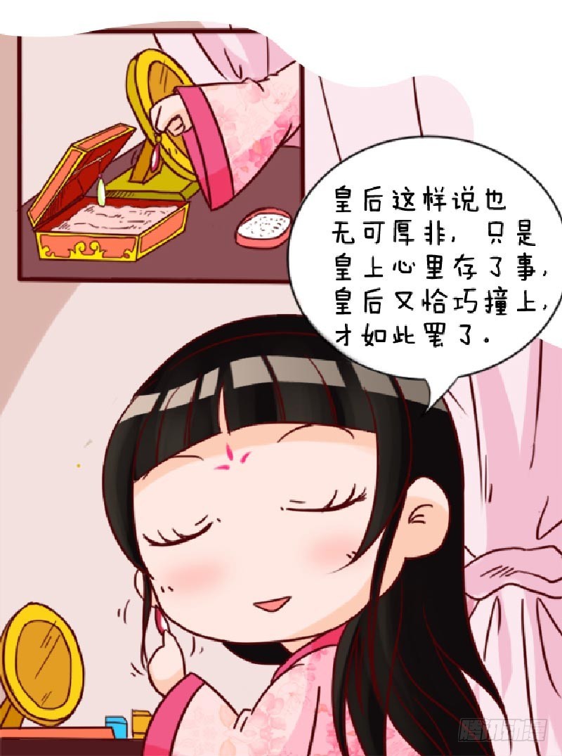 第90集（中）-第269话