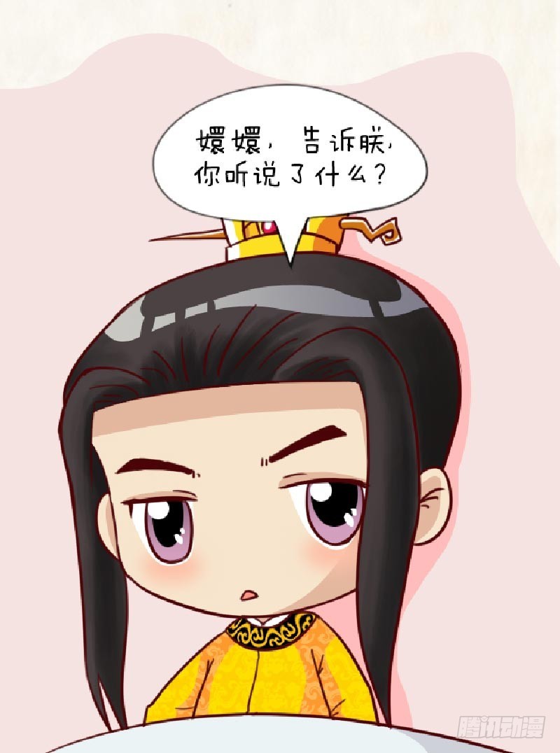 第90集（中）-第269话