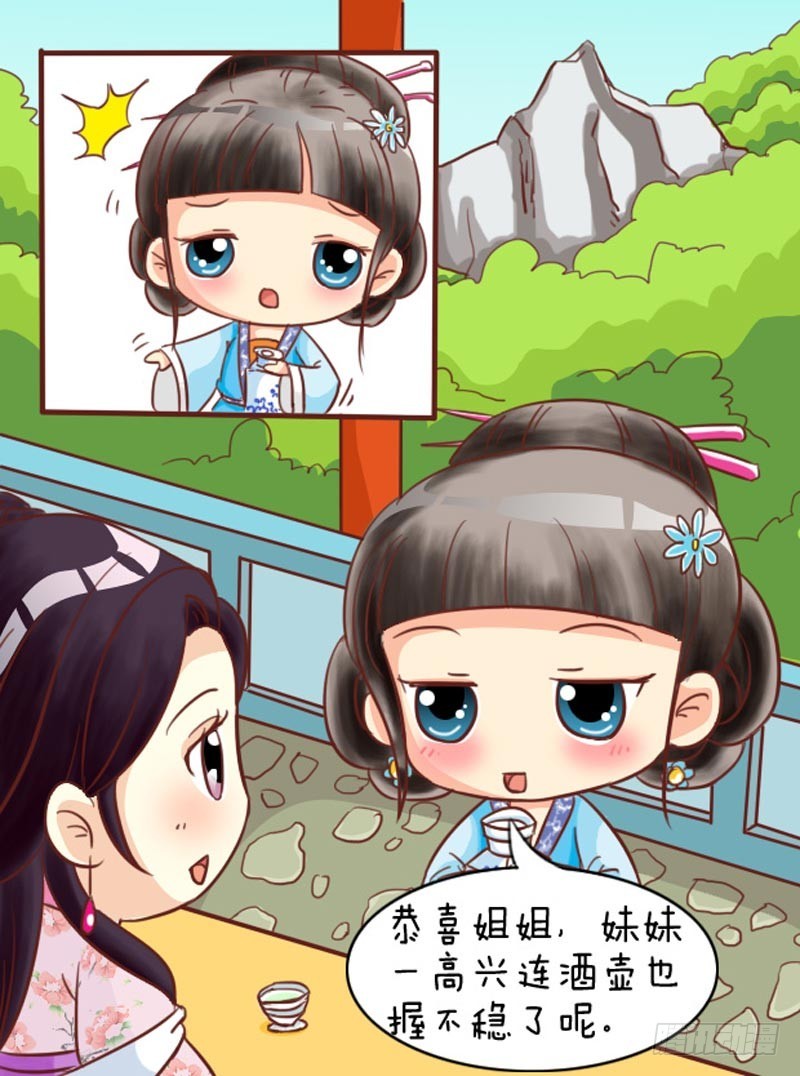 第91集（上）-第271话