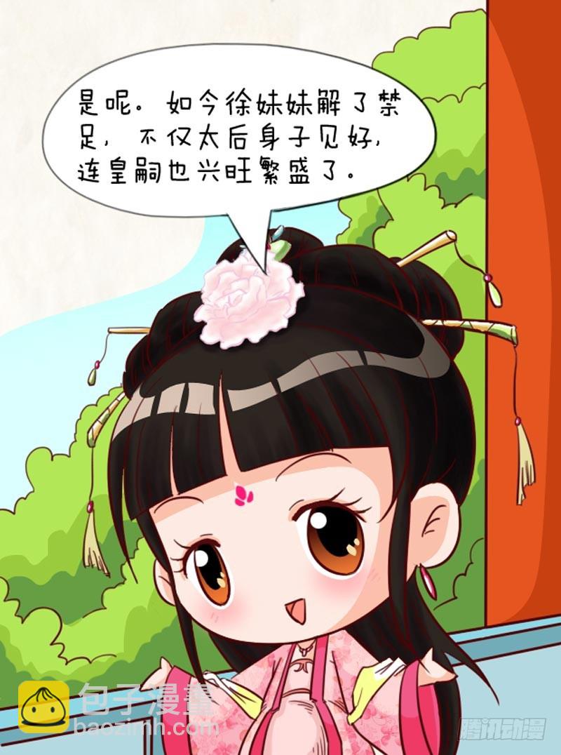 第91集（上）-第271话