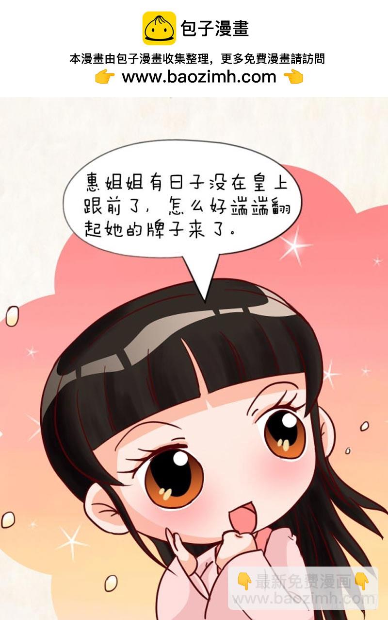 第91集（上）-第271话