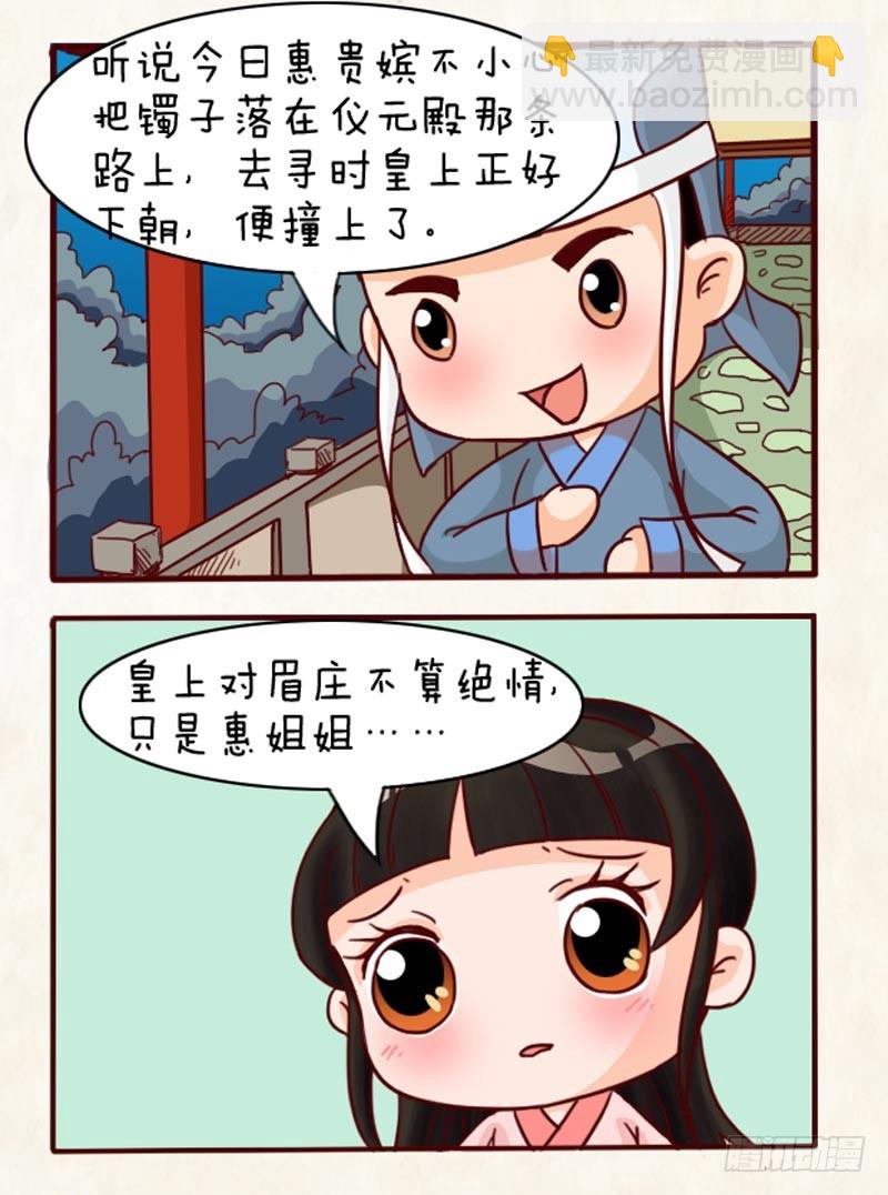 第91集（上）-第271话