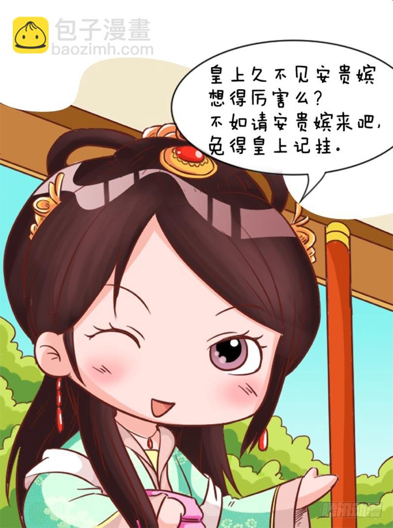 第91集（上）-第271话