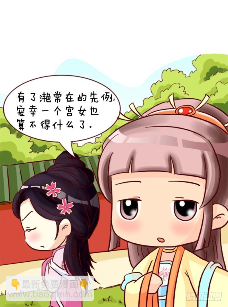第91集（下）-第273话