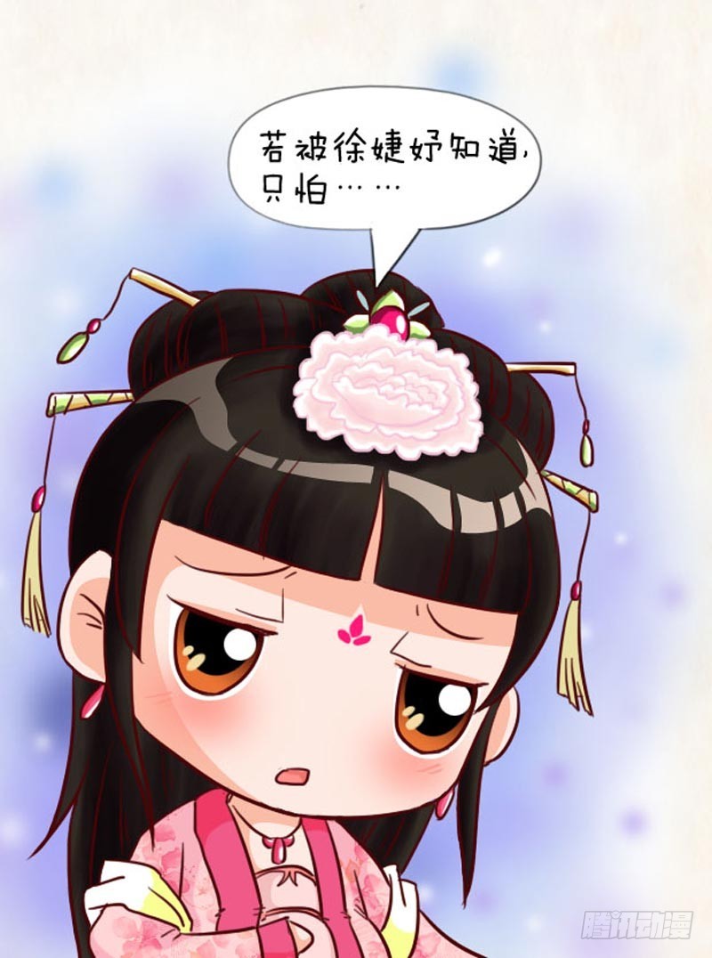 第91集（下）-第273话