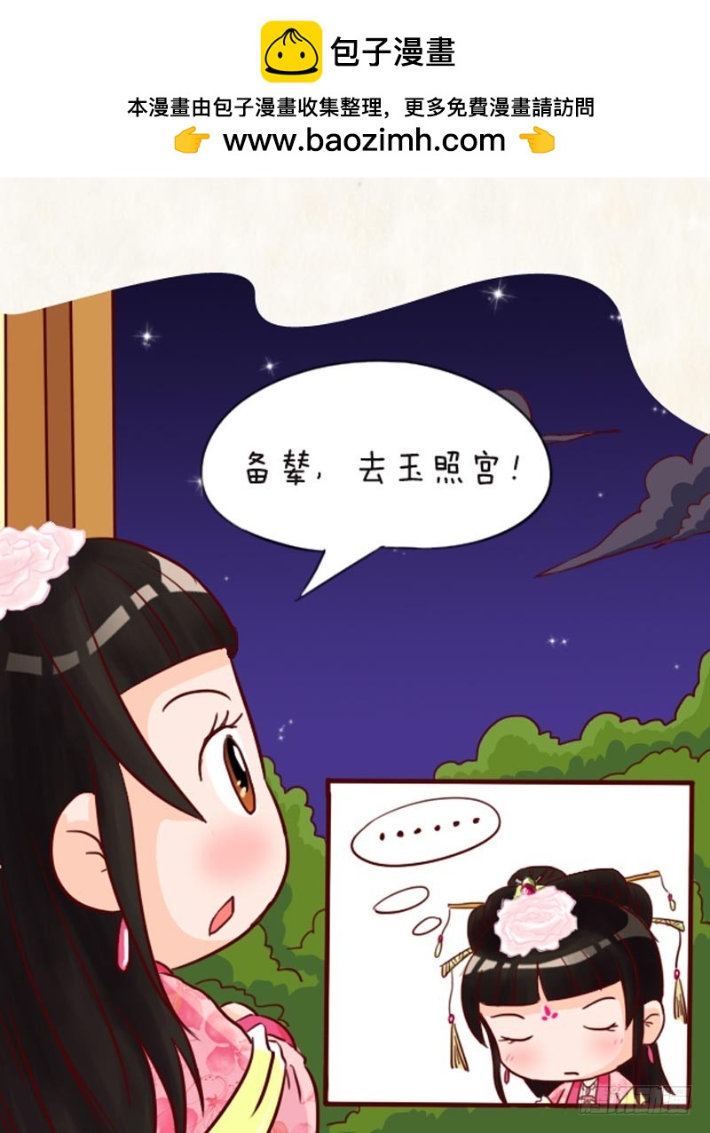第92集（中）-第275话
