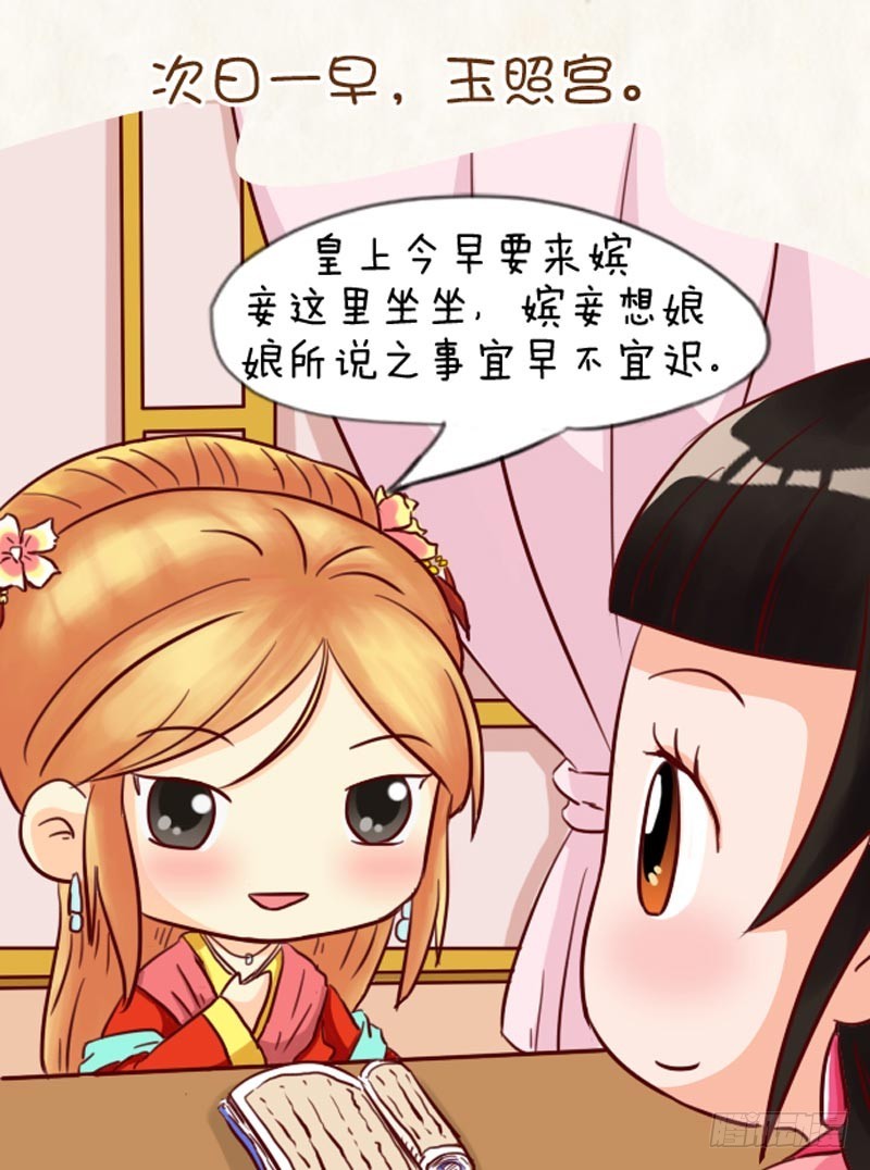 第92集（中）-第275话