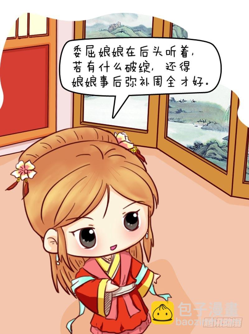 第92集（中）-第275话