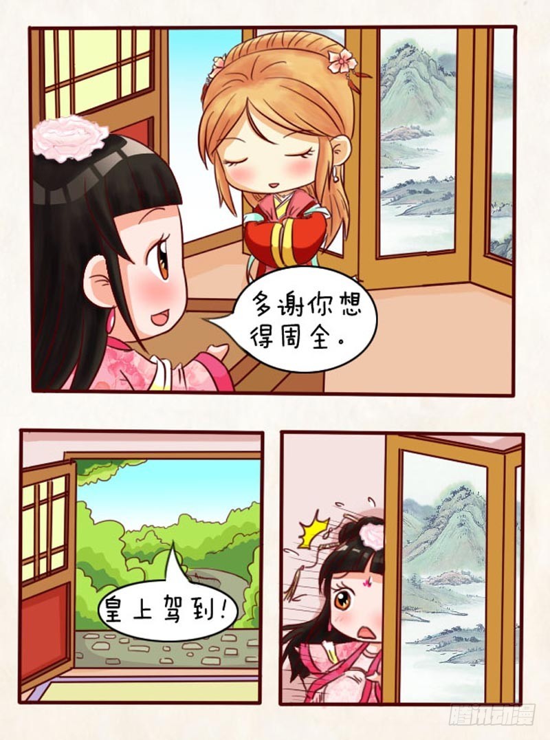 第92集（中）-第275话