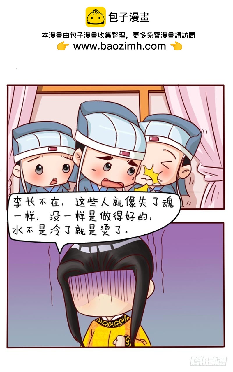 第92集（中）-第275话