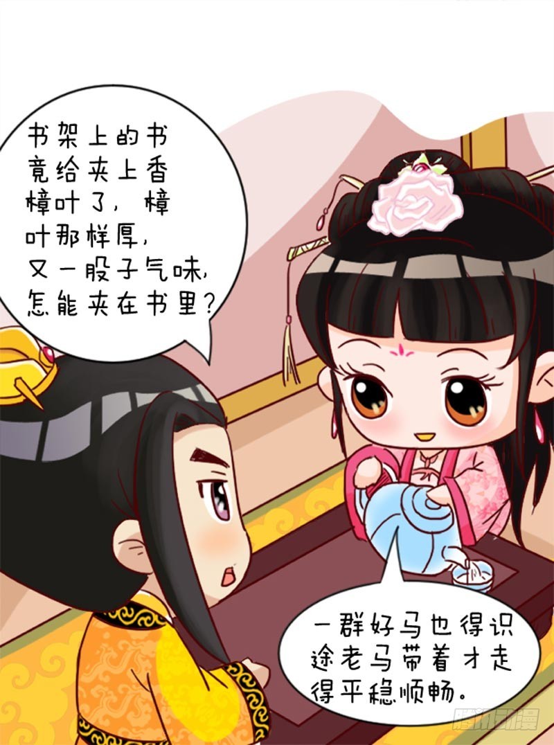 第92集（中）-第275话