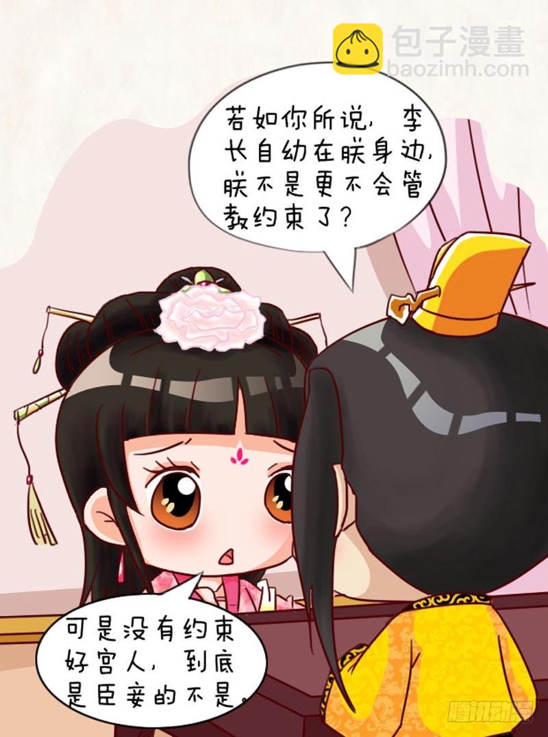 第92集（中）-第275话