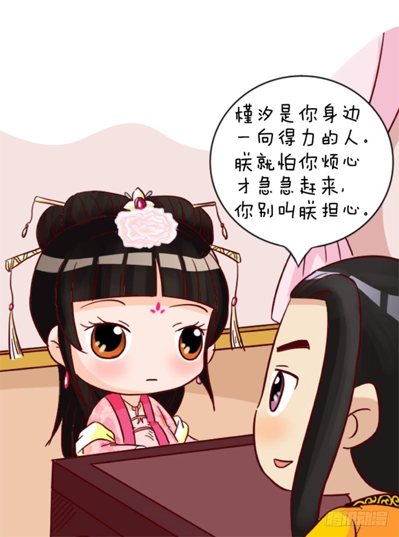 第92集（中）-第275话