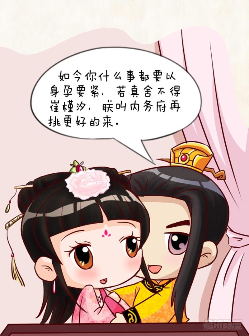 第92集（中）-第275话