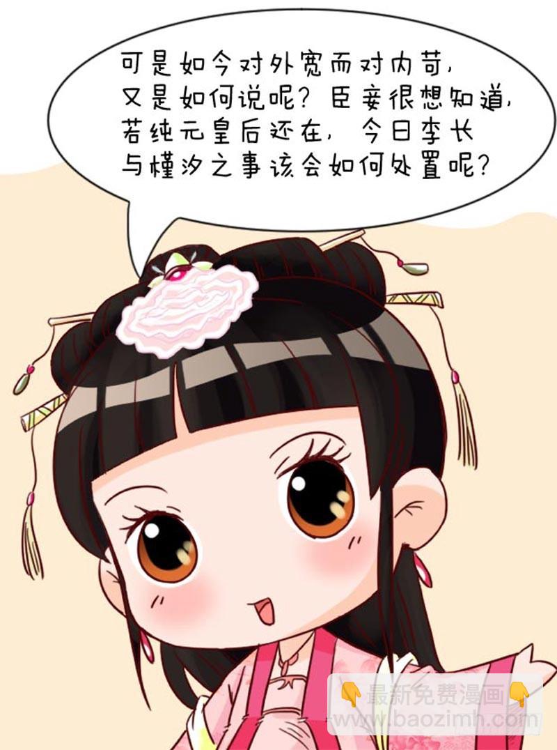 第93集（上）-第277话