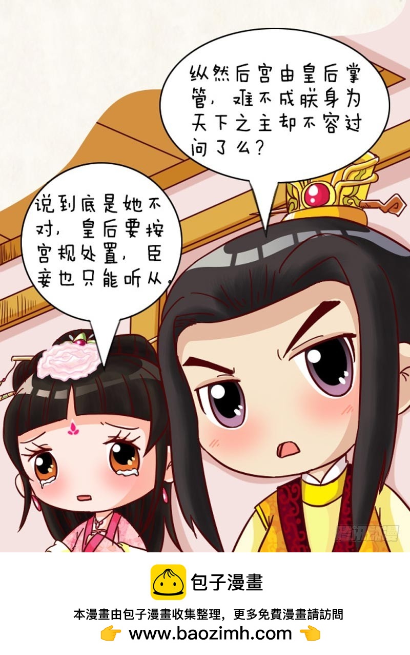 第93集（上）-第277话