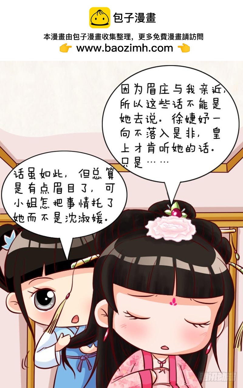 第93集（上）-第277话