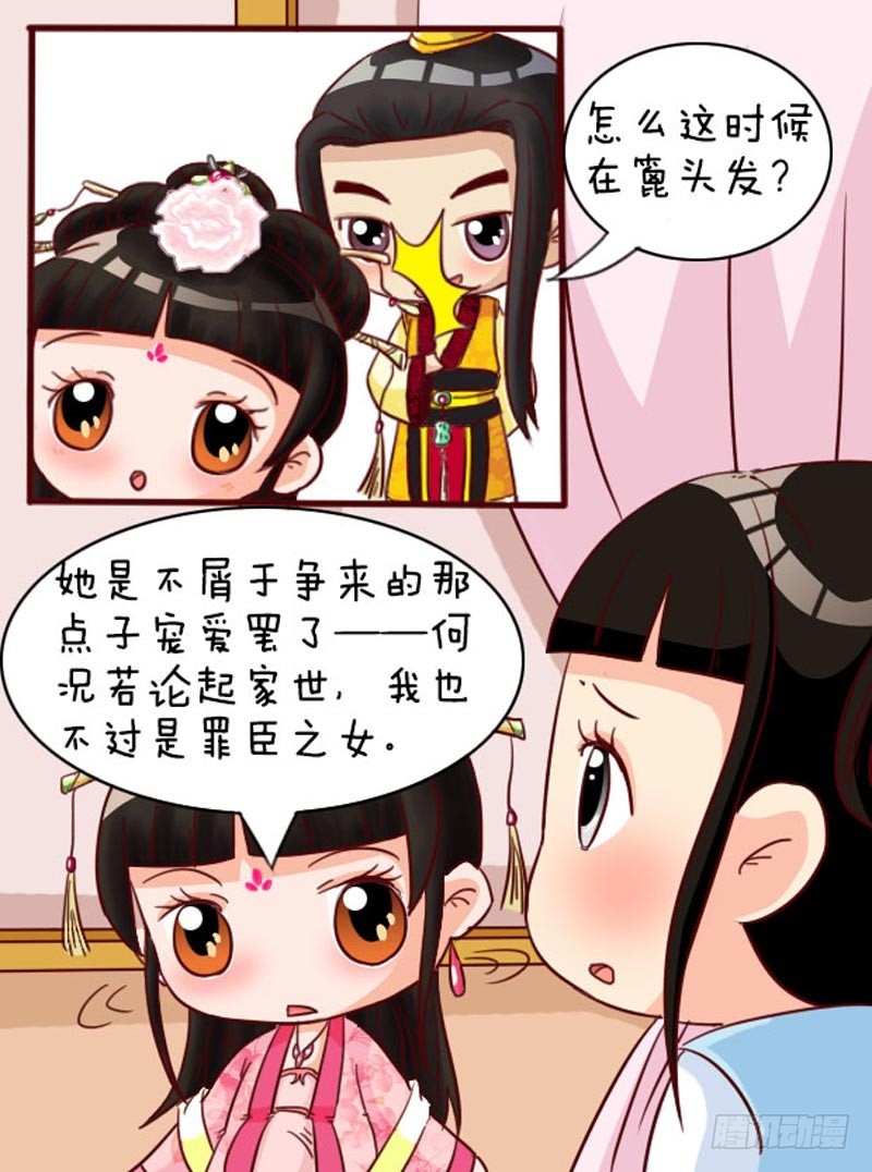 第93集（上）-第277话