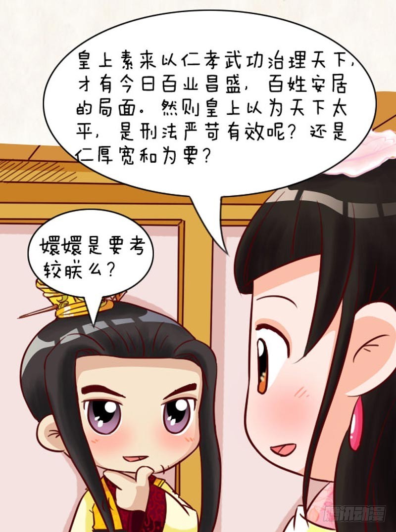 第93集（上）-第277话