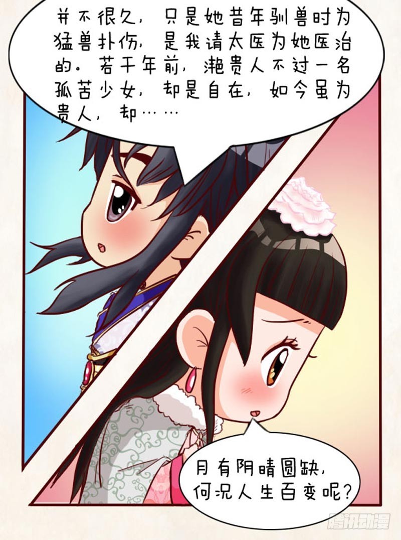 第93集（下）-第279话