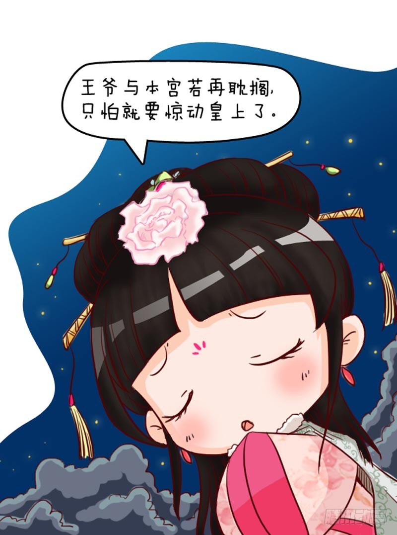 第93集（下）-第279话