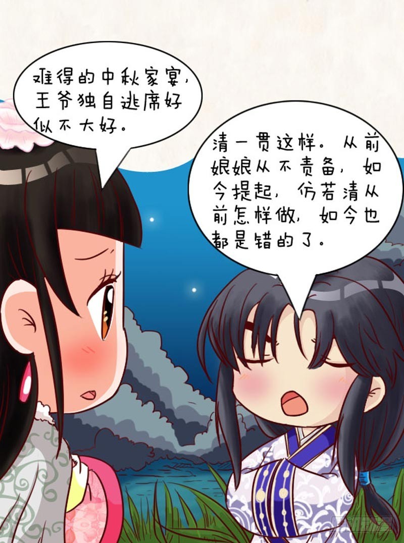 第93集（下）-第279话