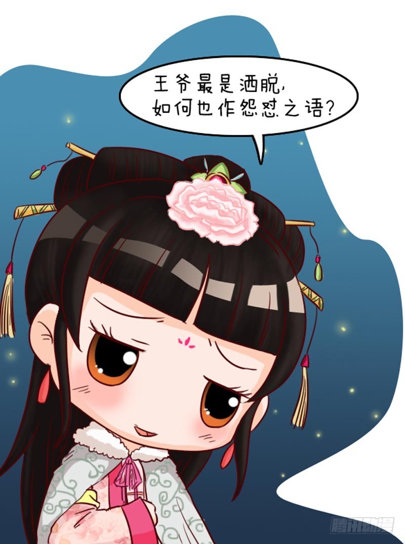 第93集（下）-第279话